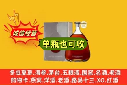 玉树诚信回收名仕