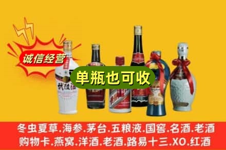 玉树回收名酒
