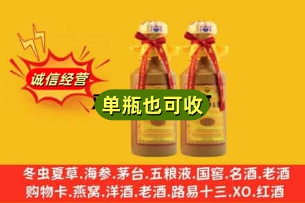 玉树附近回收15年茅台